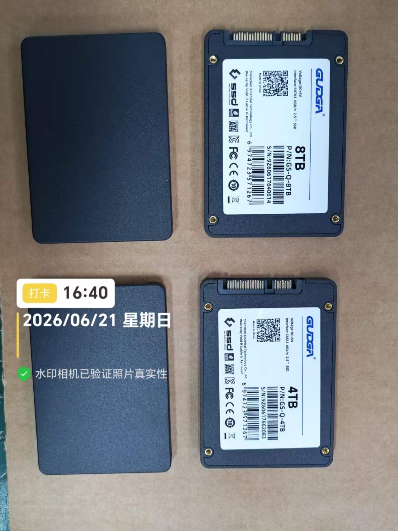 GUDGA lanserer masseproduksjon av 4TB/8TB 2,5-tommers SATA SSD i juli 2026